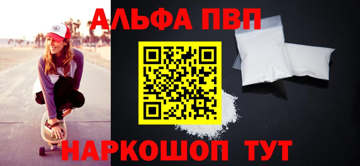 A PVP СК КРИС Красноуфимск