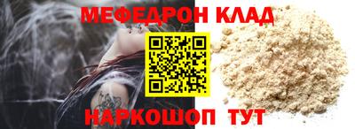кокаин колумбия Чебоксары