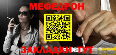 кристаллы Чебаркуль