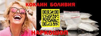 кокаин колумбия Чапаевск