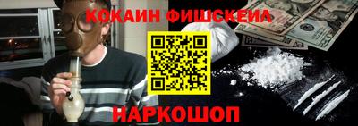 кокаин колумбия Чапаевск