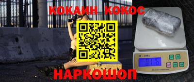 кокаин колумбия Чапаевск