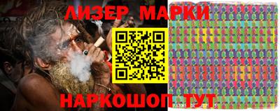 марки lsd Шебекино