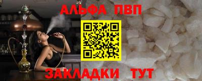 героин Шелехов