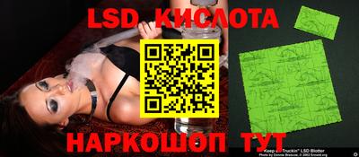 ГАЛЛЮЦИНОГЕННЫЕ ГРИБЫ Шахты