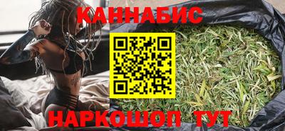 героин Шелехов