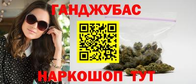 марки lsd Шебекино