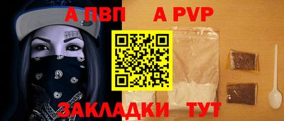 марки lsd Шебекино