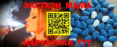 героин Шелехов