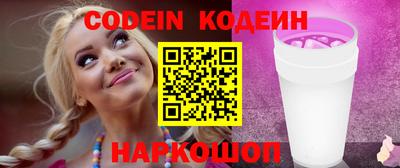 кокаин колумбия Чапаевск