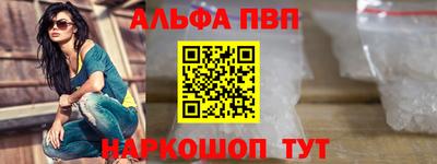 героин Шелехов