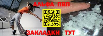 кристаллы Чебаркуль