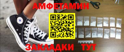 героин Шелехов