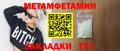 героин Шелехов