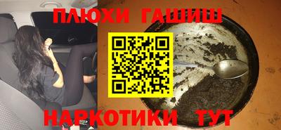 ГАЛЛЮЦИНОГЕННЫЕ ГРИБЫ Шахты