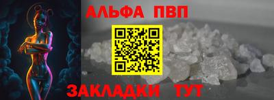 марки lsd Шебекино