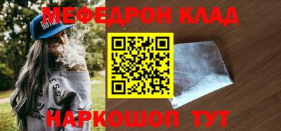 марки lsd Шебекино
