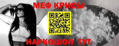 героин Шелехов