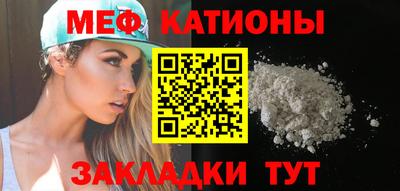кристаллы Чебаркуль