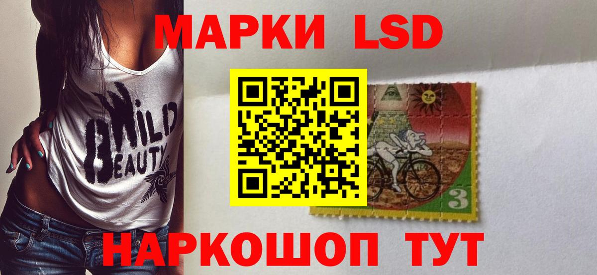Лсд 25 экстази кислота Красноуфимск