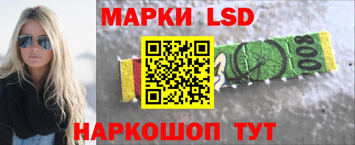 Красноуфимск  LSD-25 экстази ecstasy  ЛСД экстази ecstasy  Вход с VPN 