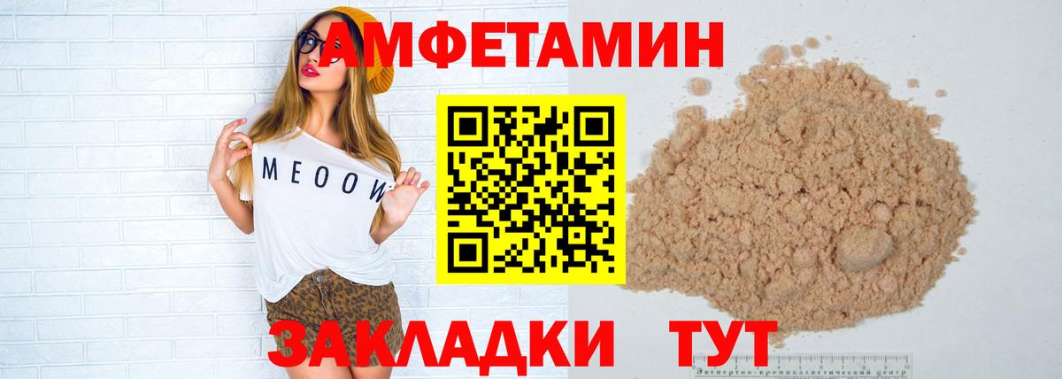 Первитин винт  Вход с VPN  Красноуфимск 