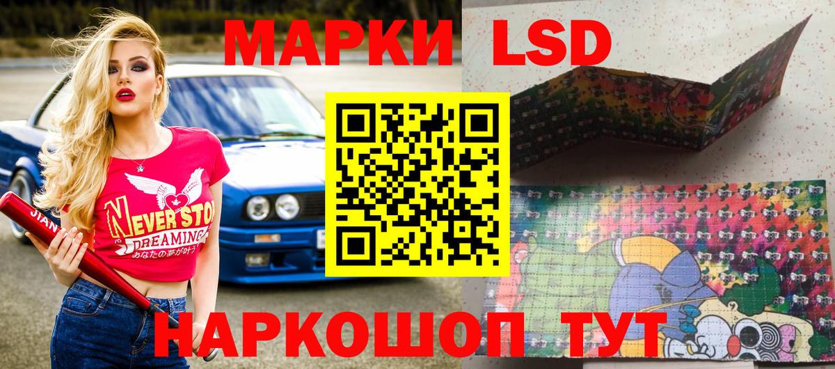 Марки N-bome 1500мкг Красноуфимск