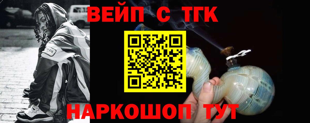 Дистиллят ТГК Wax  ТГК гашишное масло  ссылка на мегу онион  Красноуфимск  Вход с VPN  купить закладку 