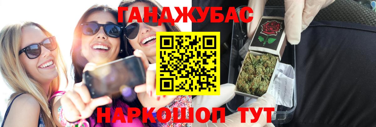 Шишки марихуана Ganja Красноуфимск